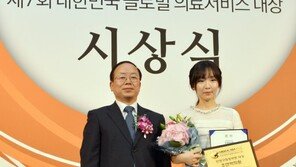 [메디컬 아시아 2014] 의술과 예술의 만남, 반영구 화장 전문, 조앤박의원