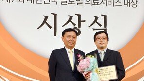 [메디컬 아시아 2014] 전국 20개 피부, 탈모 네트워크 한의원, 피브로 한의원