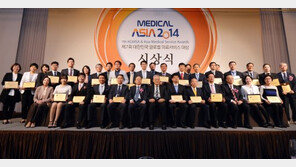 [메디컬 아시아 2014] 한국의료 세계화의 첨병으로 나서는 33개 부문 선정