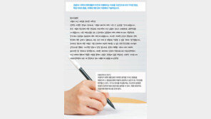 [청년드림/일자리 클리닉]대우조선해양 합격자의 자기소개서 3가지 비결