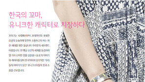 거북이와 사슴, 구름을 닮은 불로초까지… 한국의 십장생 캐릭터로 꾸며진 브랜드 ‘꼬마크’