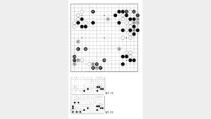 [바둑]제57기 국수전… 실착 56