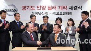 닛산, 경기도 안양지역 신규 딜러 ‘오토갤러리’ 선정