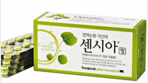 [헬스&뷰티]발 다리 붓는 정맥순환장애, ‘센시아’로 개선