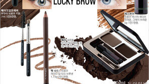 [우먼 동아일보] 시크한 이미지에 행운까지 얹은 잘생긴 유행 눈썹 만들기! Lucky Brow