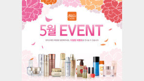 소망화잠품 뷰티크레딧, 5월 빅세일 이벤트