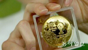 “브라질 월드컵 기념주화 나왔어요”