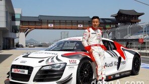 아우디코리아, R8 LMS컵 출전 차량 “태극 문양 랩핑”