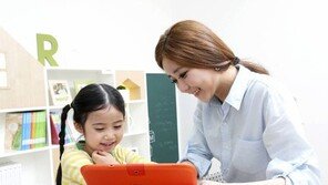 [신나는 공부]회사에서 일하다가도 자녀 학습관리를