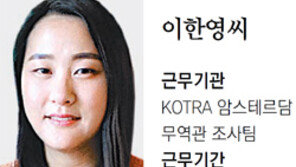 [청년드림]인턴생활 성공記 3인의 노하우