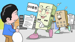 [Money&Life]투자는 심리게임, 흔들리지 않아야 이겨