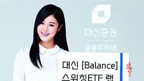 [Money&Life]증권사 계좌개설-펀드 가입 이벤트 등 즐거운 혜택 쏟아져 外