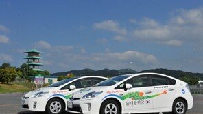 도요타, 프리우스 타고 친환경 국토 종주