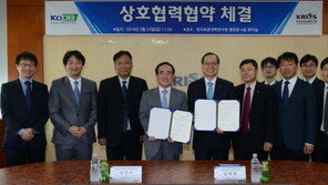 한국인 인체치수 데이터유통전문플랫폼 ‘DB스토어’에 공개