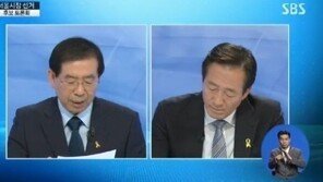 ‘서울시장 토론회’ 정몽준 vs 박원순 ‘농약급식’ 설전