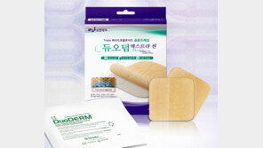 [헬스&뷰티]딱지, 생겨야 빨리 낫는다? NO… 막아야 빨리 낫는다!