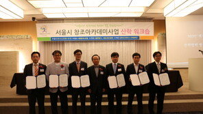 삼육보건대, 글로벌 의료창조 인재양성에 앞장