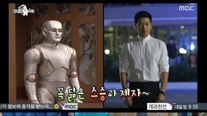 ‘라스’ 윤종신 “장수원 로봇연기에 지도 선생님 사표를…”