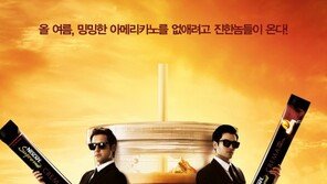 한국 네슬레 네스카페, 수프리모 크레마 인텐소 출시