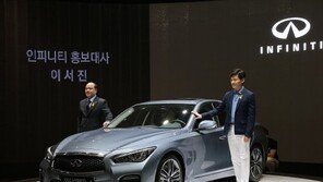 [부산모터쇼]인피니티, 연 3000대로 공격적 판매 나설 것 “홍보대사 이서진 위촉”