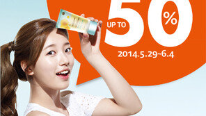 더 페이스샵 내달 4일까지 서머 세일