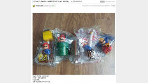 맥도날드 해피밀, 재판매 논란… “슈퍼마리오 피규어 가격 치솟아!”