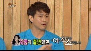 오정세, 영화 ‘여친소’ 촬영 당시 “전지현과 서로 불편”