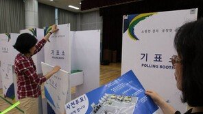 [지방선거 D-5] 오늘-내일 사전투표…신분증 있으면 전국 어디서든 가능