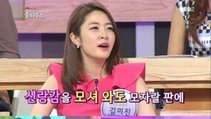 김미진 “오빠 김준호가 유민상 자꾸 만나라고 해”