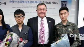 [청년드림]“미래의 경제 主役들 열정 상상 이상”