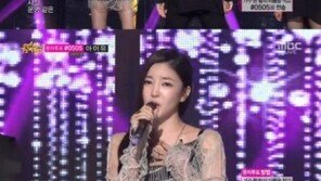 ‘음악중심’ NS윤지, 거미줄 시스루 의상으로 男心 흔들~