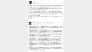 서울대 교수가 받은 한 통의 이메일 “세월호는 교통사고에 불과… ”