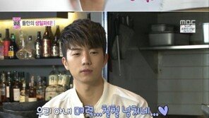 ‘우리결혼했어요’ 박세영, 장우영 생일에 ‘취중진담’