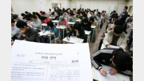 고교생 “돈이 행복의 조건 1위”…행복지수 OECD 꼴찌