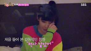 ‘룸메이트’ 박봄, 이소라의 “천사같다”는 칭찬에 ’눈물 펑펑’