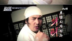 ‘렛츠고 시간탐험대’ 김보성 “렛츠고 시X” 비속어? ‘깜짝’