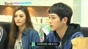 ‘룸메이트’ 나나 “서강준과 사귈 수도 있다” 깜짝 고백?