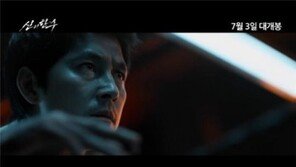 ‘신의 한 수’ 2차 예고편, 정우성-최진혁 ‘맨몸 액션’ 열연