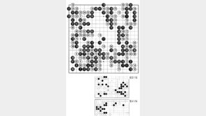 [바둑]제58기 국수전… 김진휘, 첫 국수전 본선
