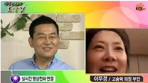 고승덕 부인 글 “남편, 딸과 가끔 만나…입양도 망설여”