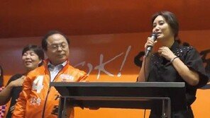 배우 김성령, 오거돈 후보 유세현장에 등장…“그런 사이였구나”