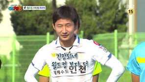 ‘예체능’ 이천수, 강호동에 프리킥 굴욕 “월드컵보다 긴장”