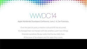 애플 ‘iOS8’ 발표, 아이폰4·잡스와는 이별