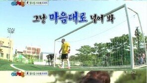예체능 이천수, 프리킥 번번이 실패… “예전 같지 않네!”