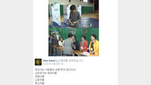 김한울, 박근혜 대통령 악수 거부 “대통령은 진심이… ”