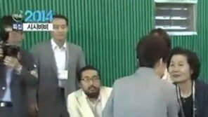 ‘노동당’ 김한울, 박근혜 대통령과 악수거부 논란 “몰염치한 자”