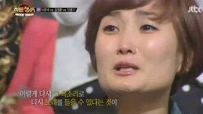 이문세, 과거 갑상선암 투병기에 박경림 ‘폭풍 눈물’
