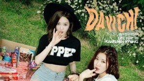 다비치 강민경 ‘헤어졌다 만났다’ 재킷서 인형미모 폭발