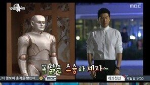 “장수원 ‘로봇연기’ 선생님 사표 냈다?” 사진 보니 ‘폭소’