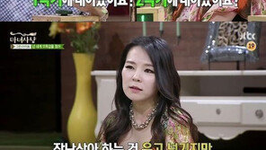 마녀사냥 곽정은 연하 남친 고백에 허지웅-신동엽 반응이…